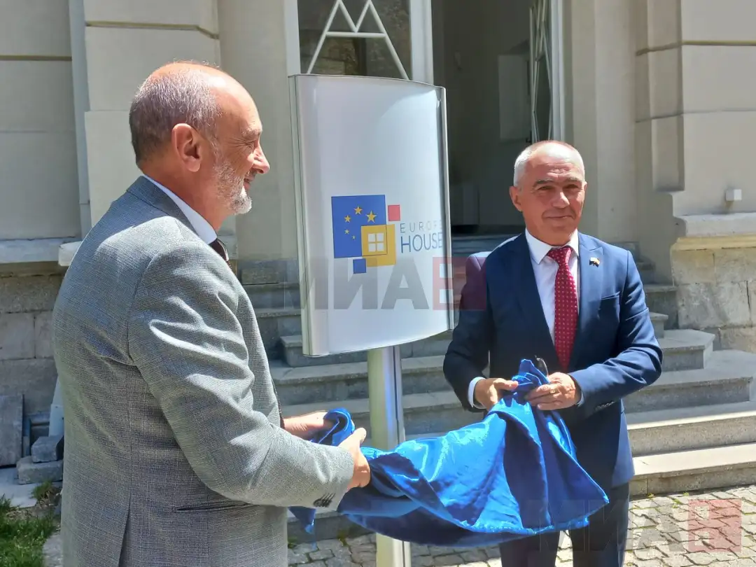 Гир и Коњановски