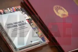 награда „Гоце Делчев“