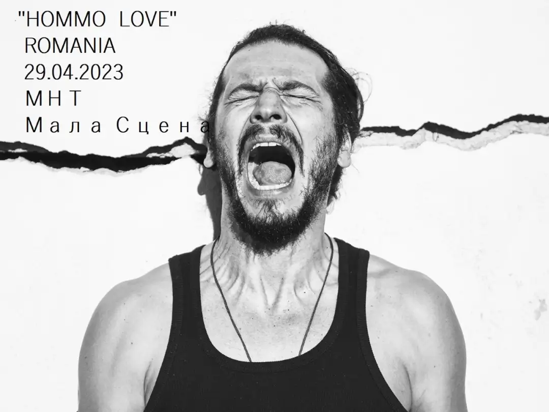 „ПАНФИЗ“ 2023. 2