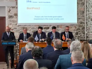 граничен премин Лемос Маркова нога