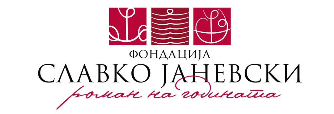 Од 41 роман кои конкурираат за „Роман на годината“ за 2020-та, жирито во првата селекција избра 18 кои ја продолжуваат трката за престижната награда. 