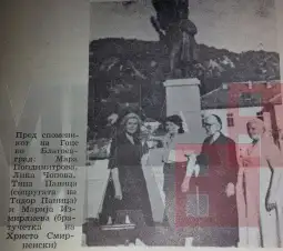 Лика со пријателки од македонската заедница во Бугарија