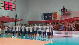 одбојкарска репрезентација атина