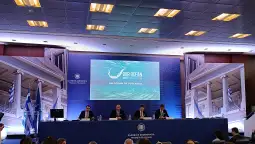 Над 120 учесници од 113 земји, меѓу кои 12 лидери на држави и влади и околу 50 министри од целиот свет, ќе учествуваат на деветтата меѓународна конференција „Наш океан“ („Our Ocean Conference