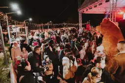 Општина Илинден „Патека на радоста“