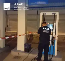 затворена бензинска Грција