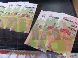 пушење, закон, цигари, фото: МИА