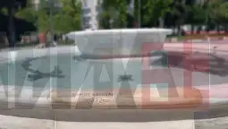 Фонтана Атина