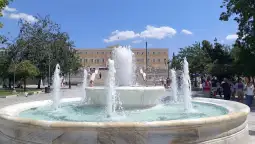 Фонтана Атина