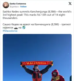 Доктор Сашко Кедев го искачи врвот Kanchenjunga (8,586m), третиот највисок врв на светот. Познатиот македонски кардиолог и алпинист беше дел од 10-члената група на Imagine Nepal, која на 23 м