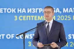 Мицкоски обраќање, Лидл Во Реонскиот центар во општина Аеродром денеска е поставен камен-темелник на нов малопродажен објект на германската компанија „Лидл“. Новиот објект на „Лидл“ на парцела покрај булеварот „Виде