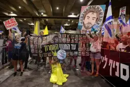 Нетанјаху (ЕПА)