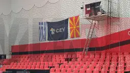 македонска одбојкарска репрезентација Атина