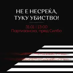 Сообраќајка Рестриктивните мерки воведени поради епидемијата на коронавирус го намалија месечниот број на загинати во сообраќајни незгоди во Германија на рекордно ниско ниво.