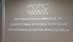 Регулаторната комисија за енергетика и водни  услуги (РКЕ) ги одзеде лиценците на трговците на големо: ПЕРТИНАКС ДООЕЛ Скопје во делот на вршење на енергетската дејност трговија на големо со 