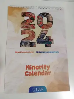 „Грашалник“