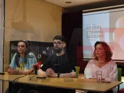 Скопје прајд прес 2025