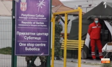 Карантин за српските државјани од странство во мигрантскиот камп во Суботица
