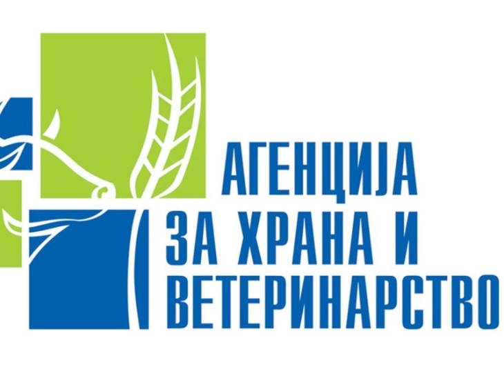 АХВ: Со ширење лажни вести доведено е во прашање функционирањето на Агенцијата