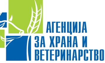 АХВ: Со ширење лажни вести доведено е во прашање функционирањето на Агенцијата