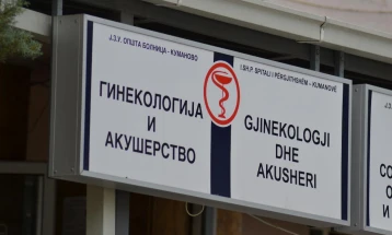 Гинеколошко-акушерскиот оддел од Кумановската болница со посебен режим на работа