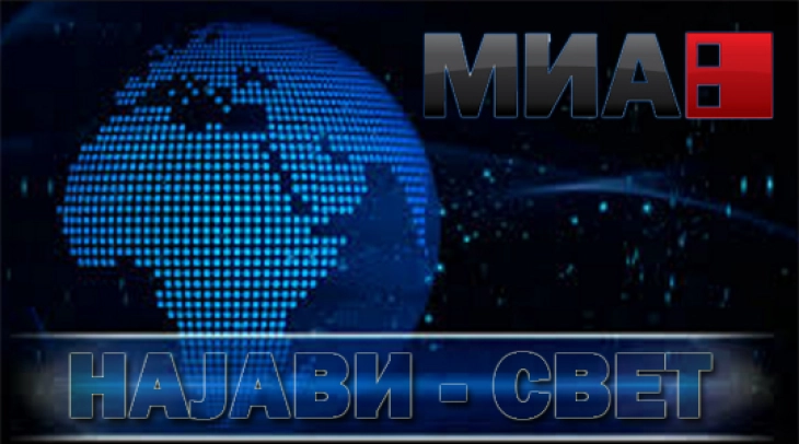 МИА Најави -свет