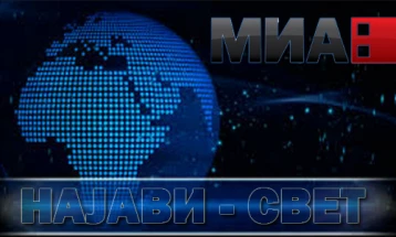 МИА Најави -свет