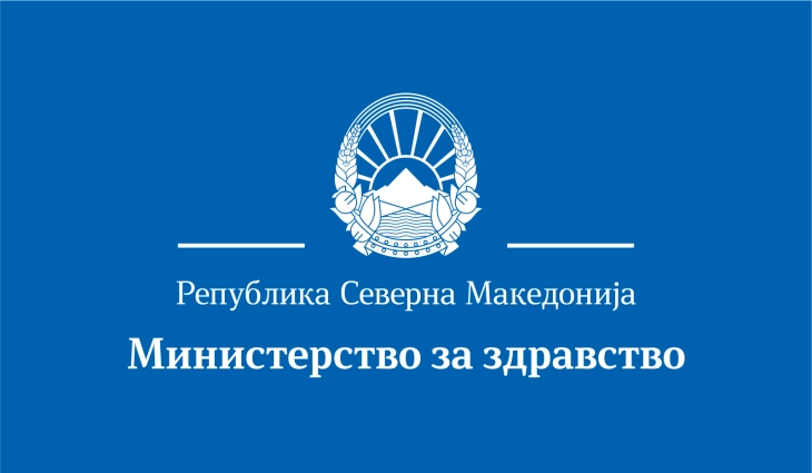 Реакција на Министерството за здравство на прес-конференцијата на ВМРО-ДПМНЕ