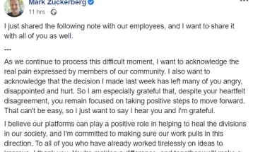 Закерберг најави ревизија на правилата на Фејсбук