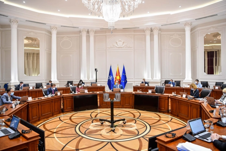 Одлуки од 70-тата седница на Владата