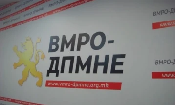 Соопштение од ВМРО-ДПМНЕ