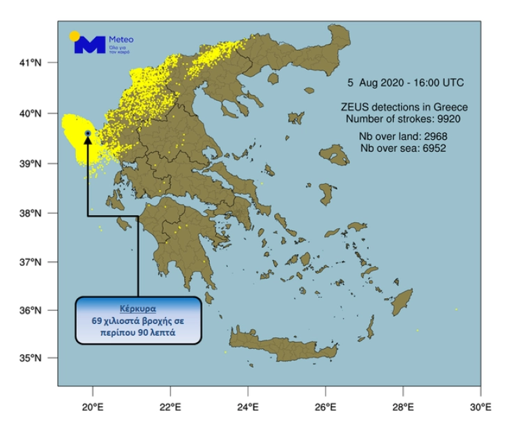 Во северозападниот дел на Грција регистрирани 9.920 молњи