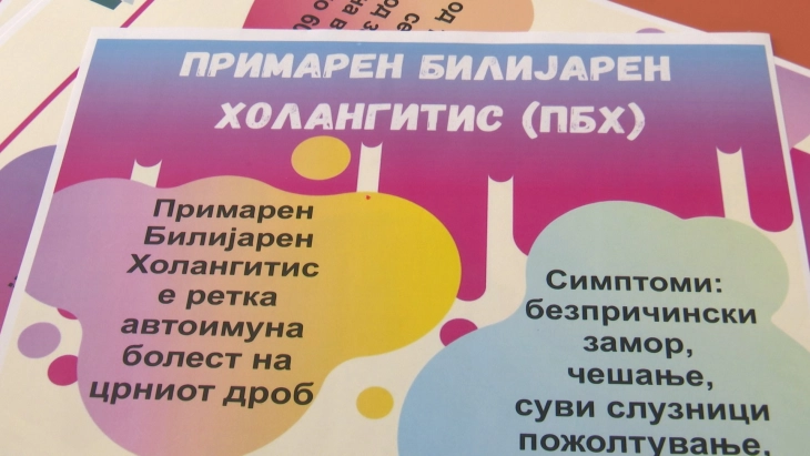 Интернационален ден на билијарен холангитис: Ретки болести на црниот дроб бараат свесност за здрав живот