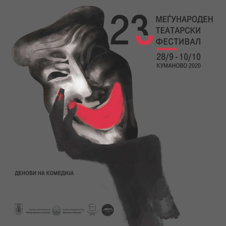 Почна фестивалот „Денови на комедија“ во кумановскиот Центар за култура