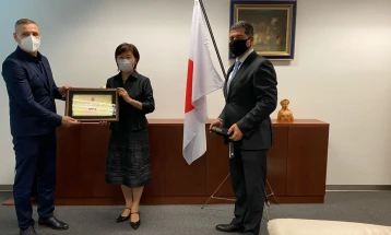 Награда почесен црн појас 1 дан од Џудо-федерацијата на Македонија за јапонската амбасадорка Кеико Ханеда
