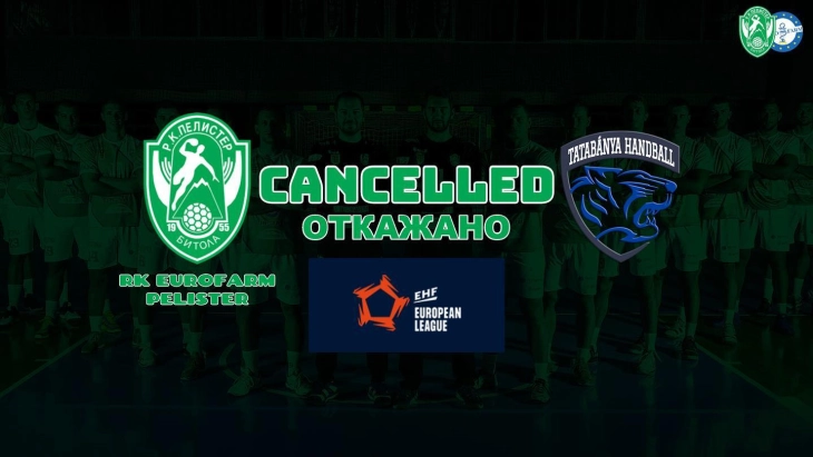 Одложен натпреварот Еурофарм – Татабања во Лига Европа