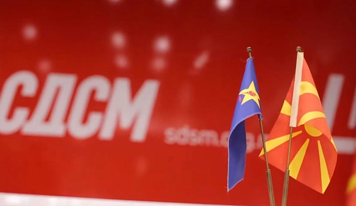 СДСМ ќе го одржи 25. Конгрес, прв дигитален