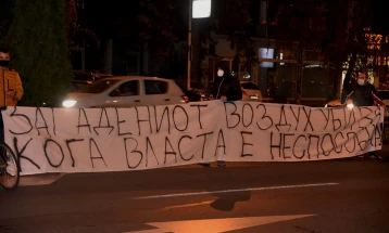 ВМРО-ДПМНЕ организираше протести против аерозагадувањето во Скопје, Тетово, Струмица, Куманово и Битола