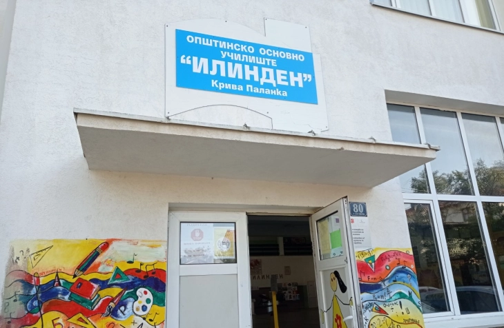 Реконструкција во основното училиште „Илинден