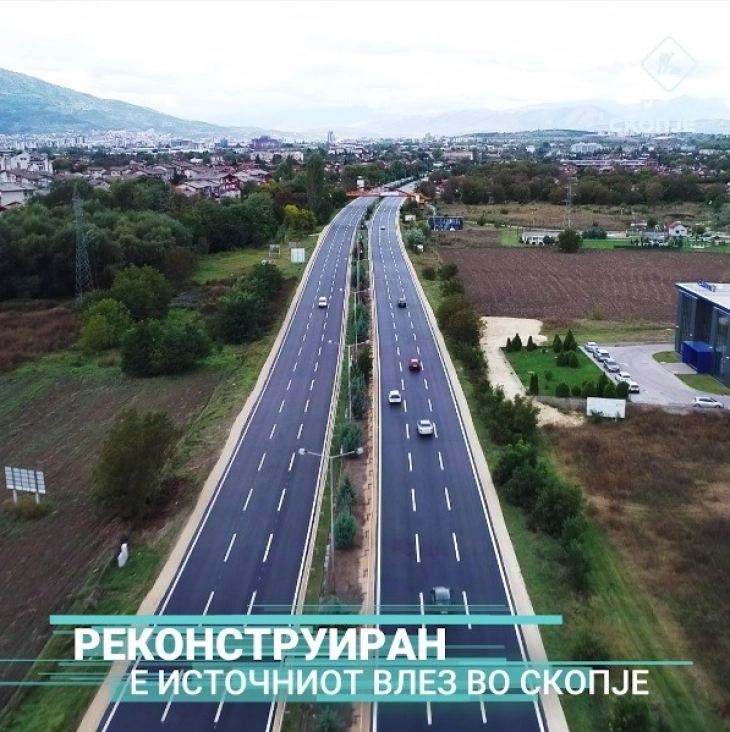 Град Скопје: Градежната офанзива за 2020 година е завршена