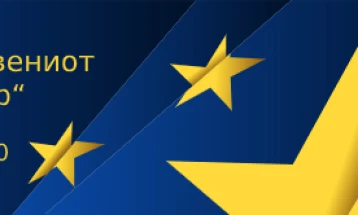 Конференција „Патот кон единствениот европски пазар“