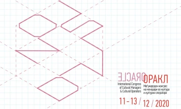 Дваесет и второ издание на „Оракл“ – Меѓународен конгрес на менаџери во културата и културни оператори“