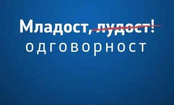 Филипче: Очекувам одговорно празнување од младите, здравјето има предност