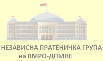 Пратеничка група на ВМРО-ДПМНЕ: СДСМ продолжува со непочитување и омаловажување на Собранието