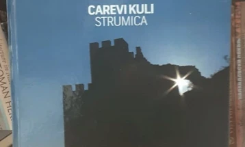 Излезе од печат првата книга за локалитетот „Цареви Кули“ во Струмица