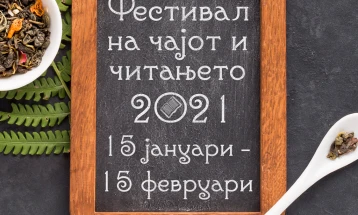 Традиционален Фестивал на чајот и читањето