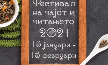 Почнува Фестивалот на чајот и читањето