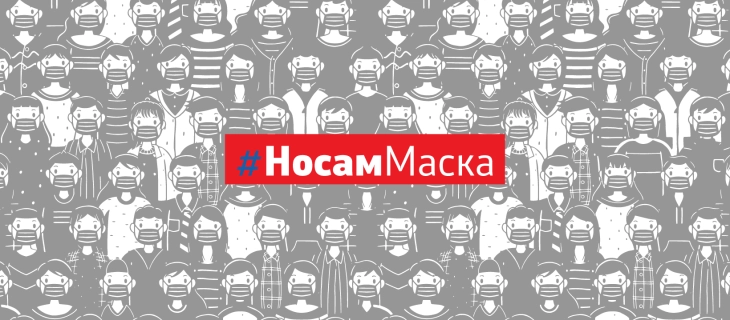 Санкциониран 331 граѓанин за неносење заштитна маска