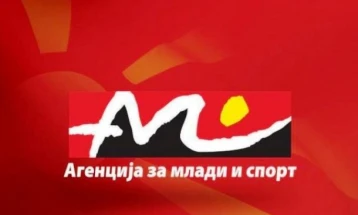 АМС: Најавеното Изборно собрание на ФФМ е незаконско