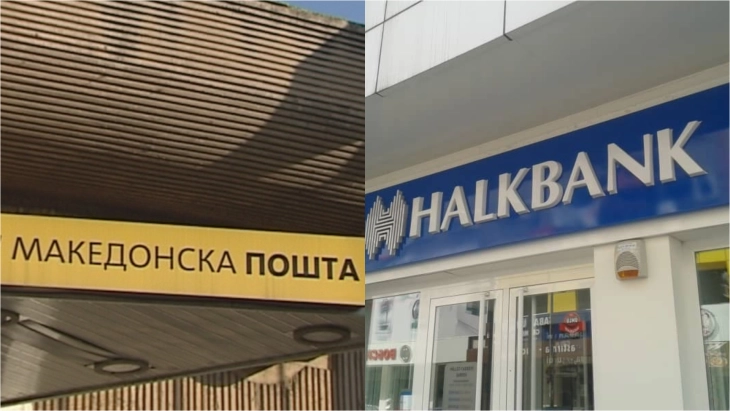 Стартува платниот промет во Пошта на РСМ